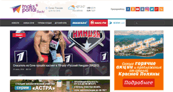 Desktop Screenshot of maks-portal.ru